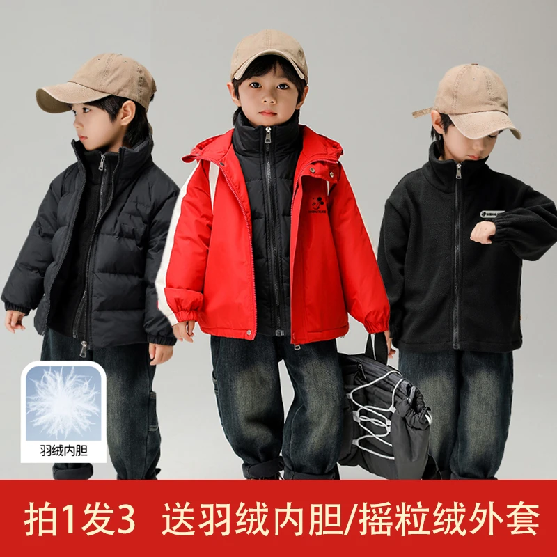 【巴图&博谷优享】【BOBDOG COLOUR】儿童户外保暖童装外套-BYE4SU001