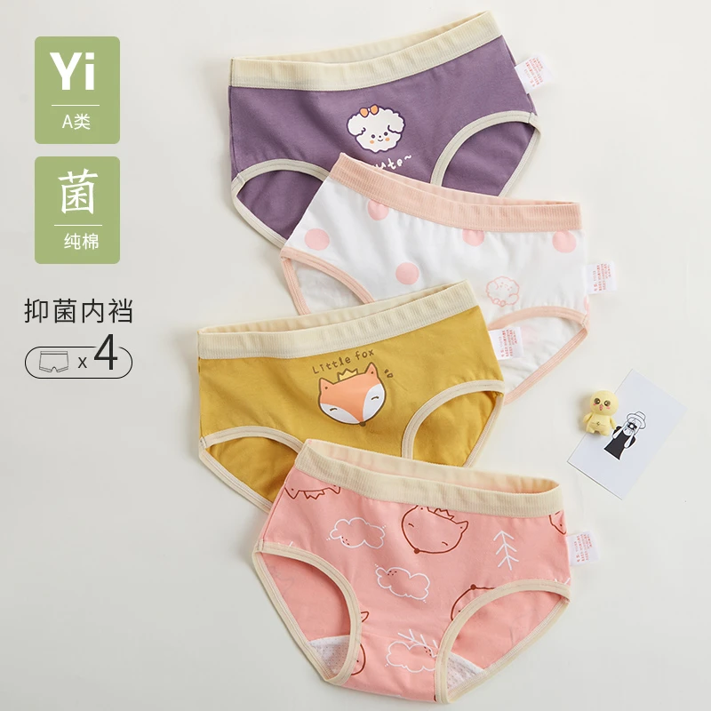 女童底裤宝宝少女舒适透气三角平角裤儿童内裤中大童纯棉抑菌短裤