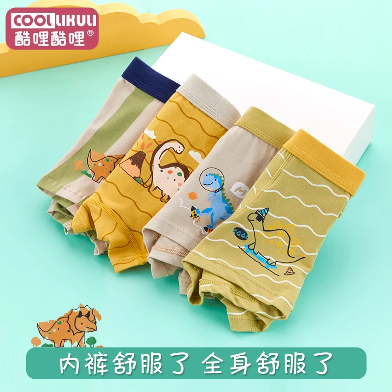 酷哩酷哩卡通内裤儿童四角平角裤男童中大童纯棉抗菌底裤宝宝少年
