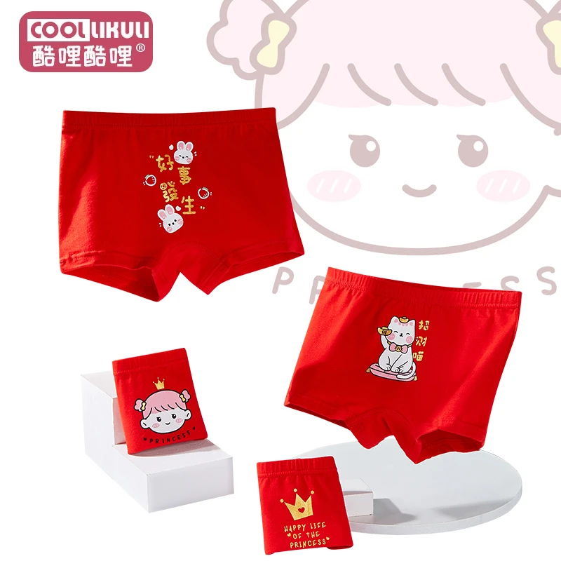 CoolliKuli/酷哩酷哩儿童红色内裤本命年A类女童棉平角短裤抗菌