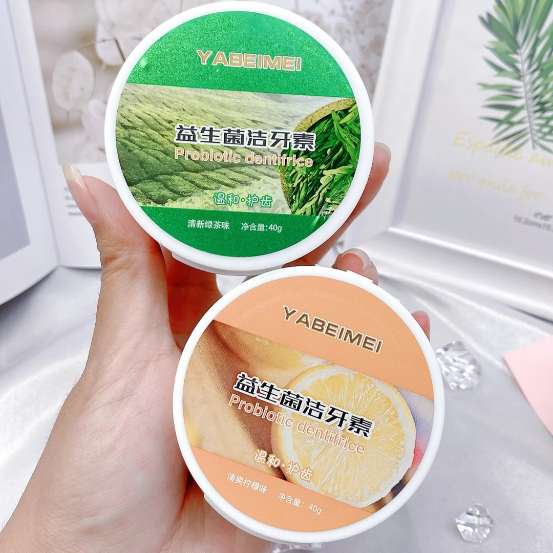 店主同款推荐美钇牙倍美洁牙牙膏