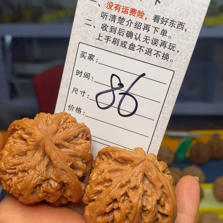 文玩核桃吊坠核桃文玩核桃粗筋45 86