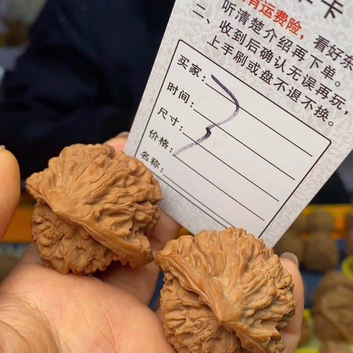 文玩核桃吊坠核桃文玩核桃蛇头42 3