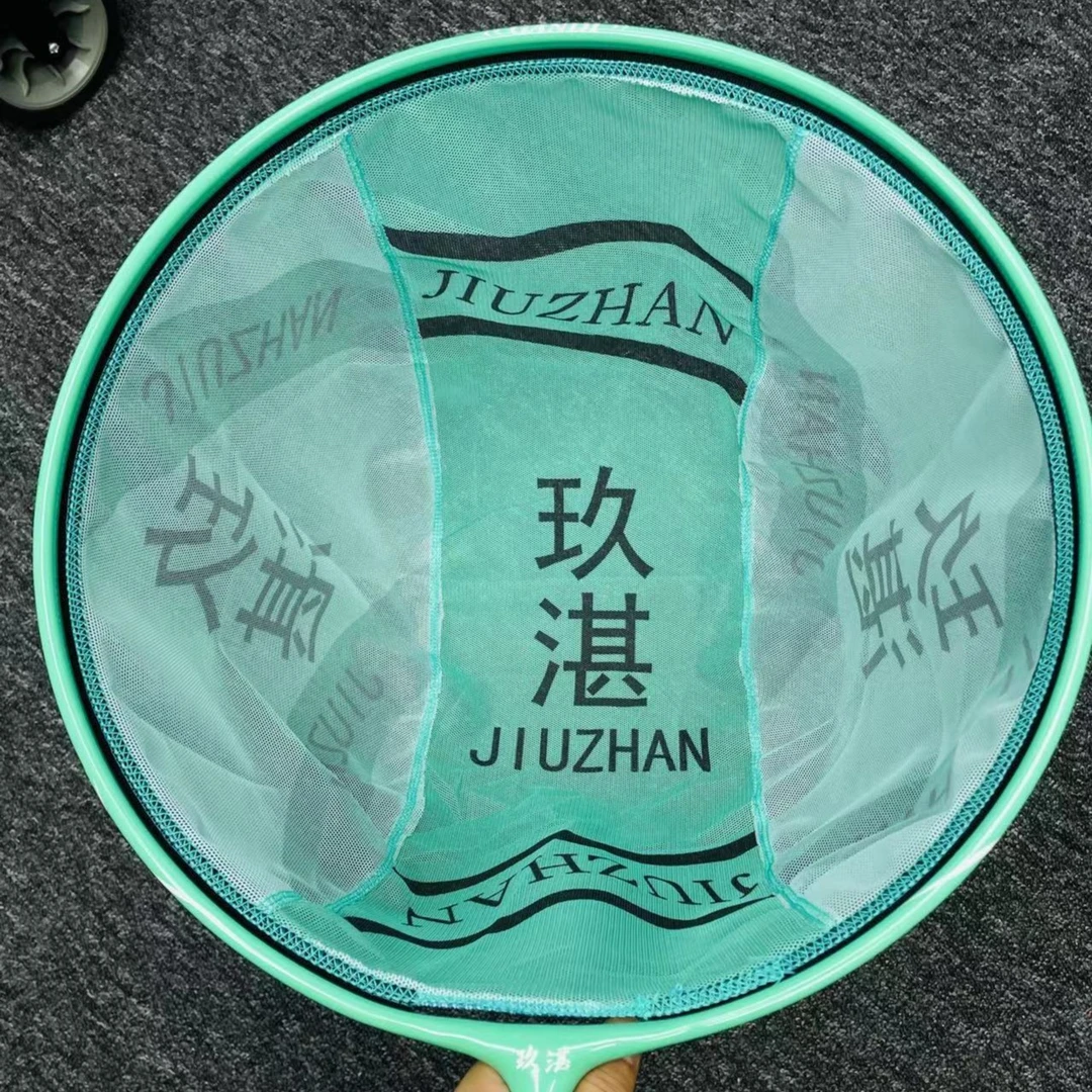玖湛一体包碳新款飞抄抄网头碳素抄网竞技天青抄网头垂钓野钓