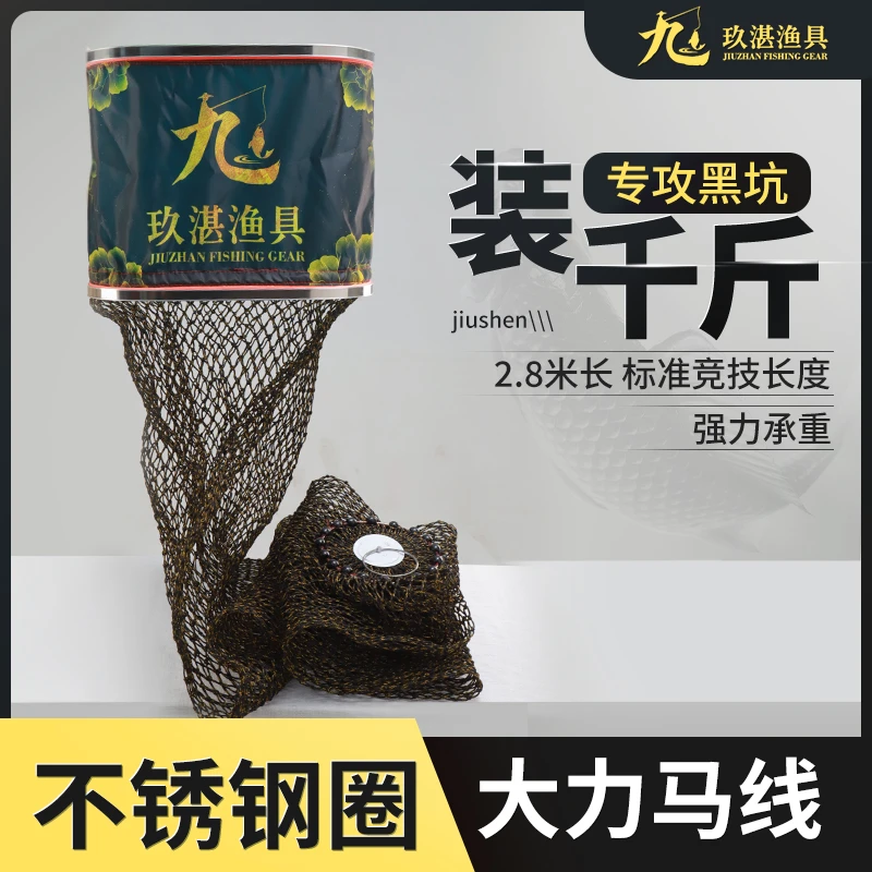 2023黑坑专用黑金千斤鱼护大力马夹心不锈钢圈渔网兜编织防挂速干