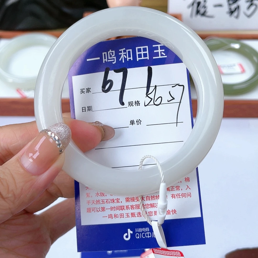 和田玉手镯未镶嵌