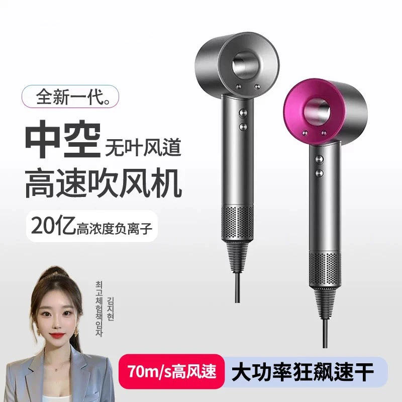 负离子滋养护发电吹风家用等离子高速吹风机大风力速干大功率吹风
