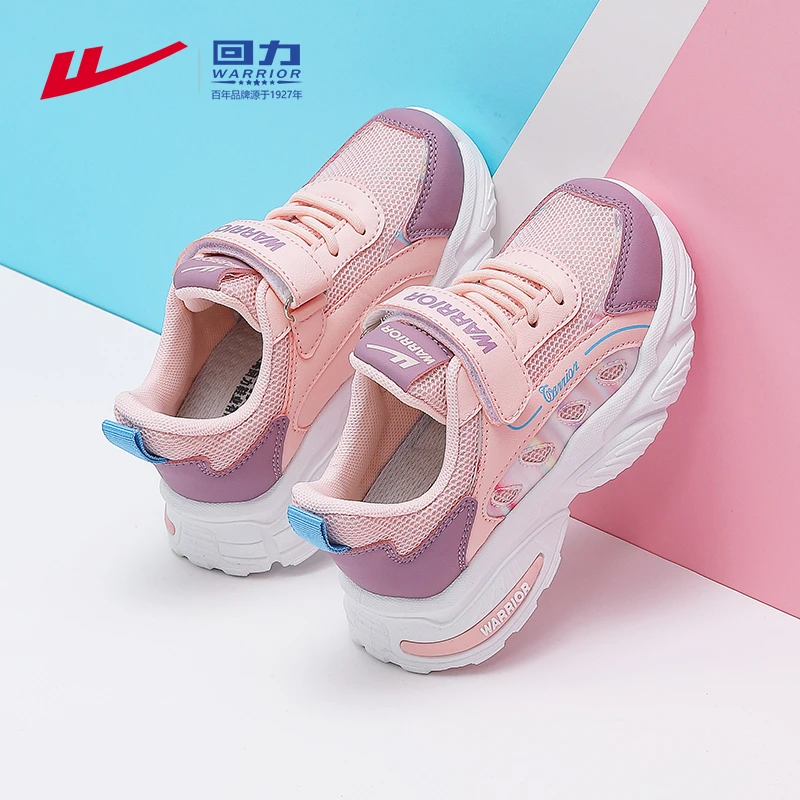 回力童鞋儿童鞋子2025新款秋季学生大童潮牌女孩老爹鞋女童运动鞋