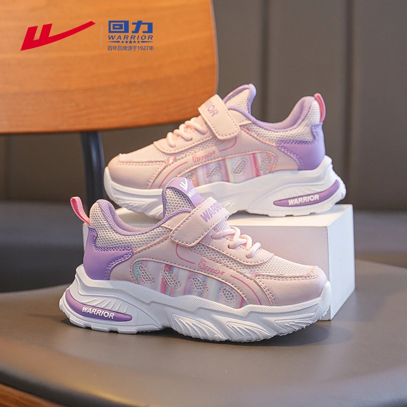 回力童鞋儿童运动鞋2025休闲春季透气网面潮牌中大童老爹鞋女童鞋