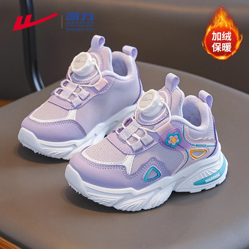 回力童鞋儿童鞋子女孩子加绒二棉鞋冬季新款6-12岁潮款女童运动鞋