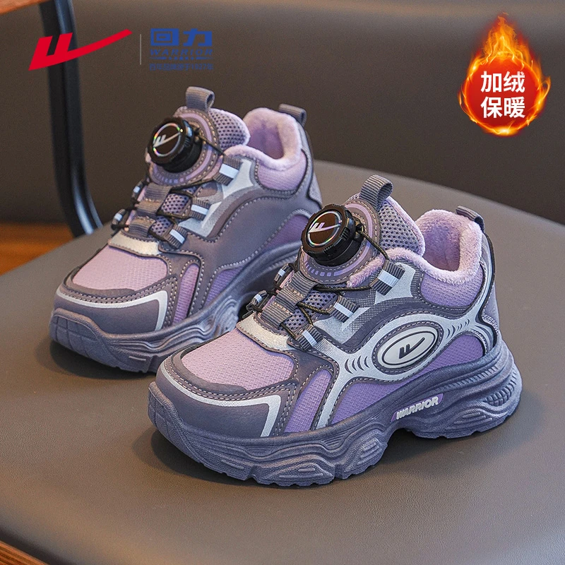 回力童鞋儿童鞋子冬季2025新款女孩加绒二棉鞋冬款纽扣女童运动鞋