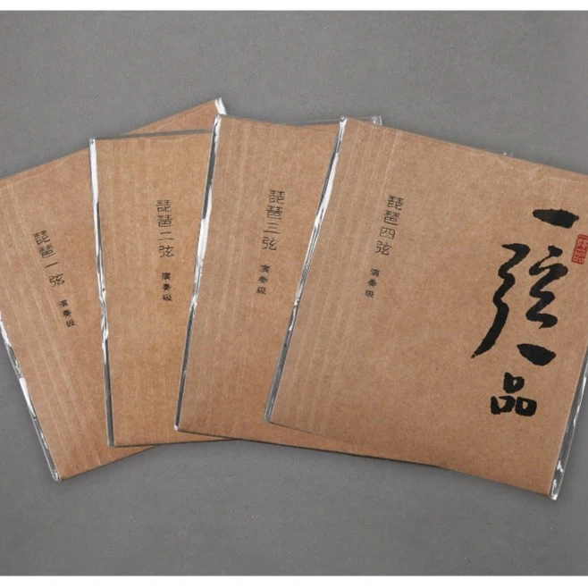 清贺优选乐海一弦一品高品质专业演奏级琵琶琴弦一弦二弦三弦四弦