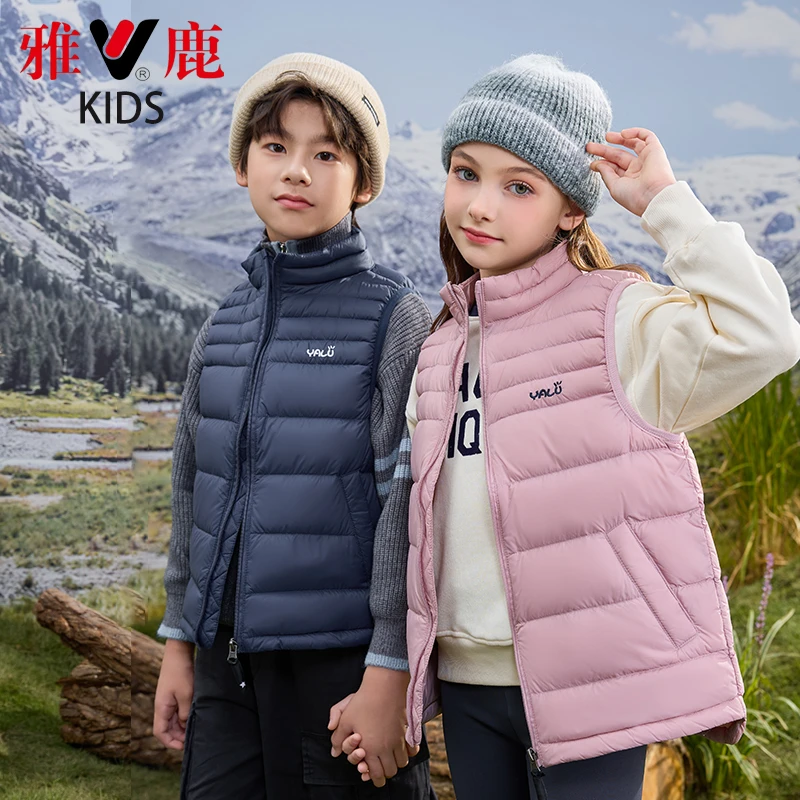 雅鹿2024秋冬新款韩版儿童羽绒马甲男女童宝宝中大童白鸭绒内胆