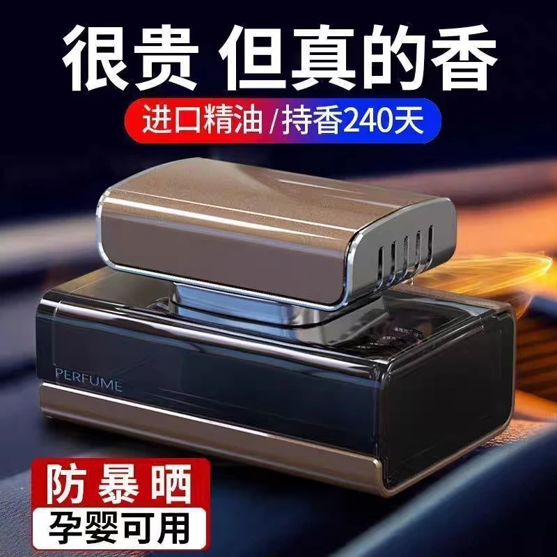 车载香水汽车内香薰摆件高级持久淡香氛2024新款男士女专车用装饰
