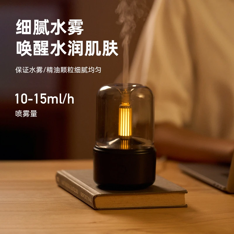 新款创意烛光香薰机 usb插电桌面氛围烛光灯家用香薰加湿器