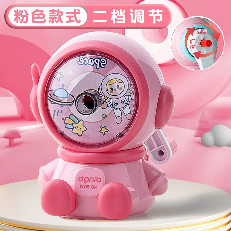 宇航员小学生铅笔削笔器手摇卷笔刀削笔刀儿童用全自动进铅转笔刀