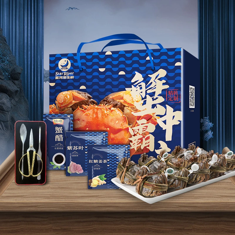 【活蟹】星河湾大闸蟹 3.1~2.8两全母蟹 8-10只 精品大蟹 送礼必备