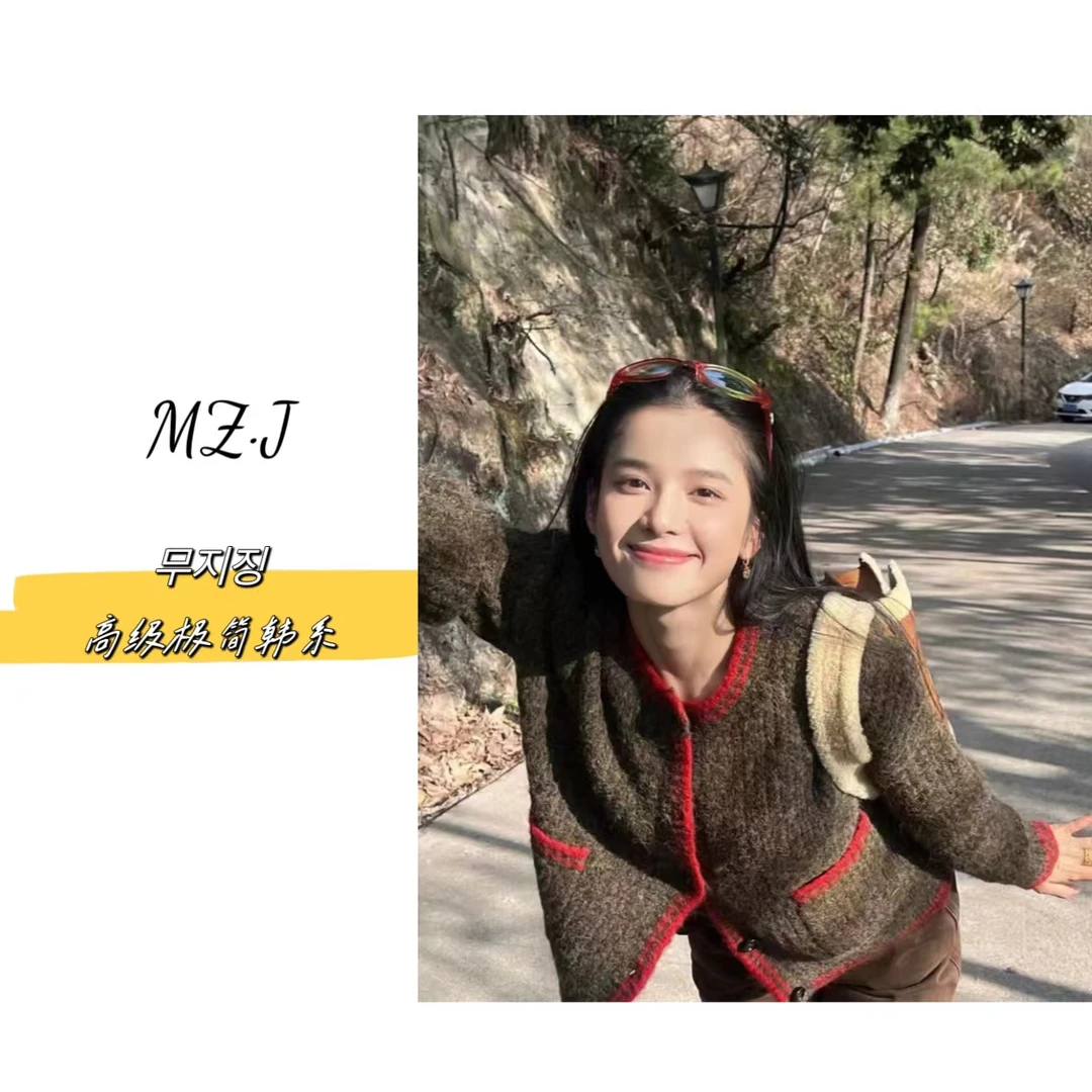 무지징-【静怡baby】复古软糯慵懒风毛衣针织开衫外套-8137D