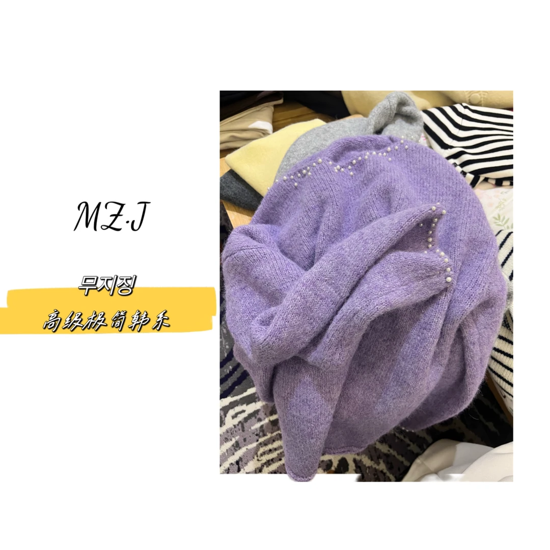 무지징-「温柔滤镜」韩系高级感重工钉珠绵羊毛针织衫-6053