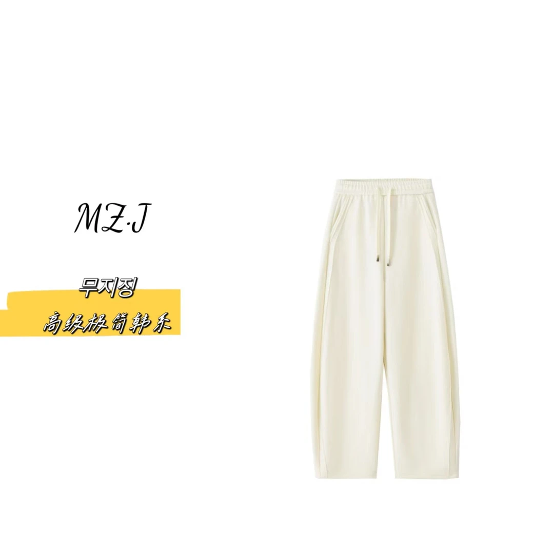 무지징【满分裤】软糯巨好穿垂感显瘦醋酸绵羊毛香蕉裤-K1757C