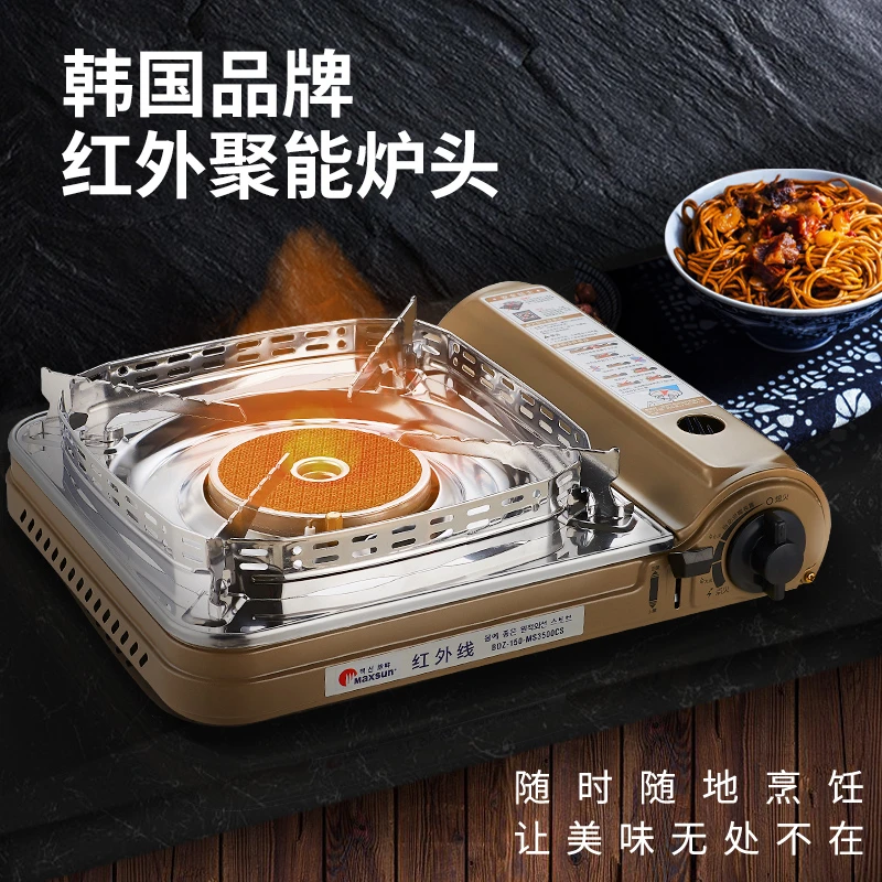 脉鲜MS3500CS卡式炉户外防风卡斯便携炉具户外野炊烧烤火锅卡磁炉