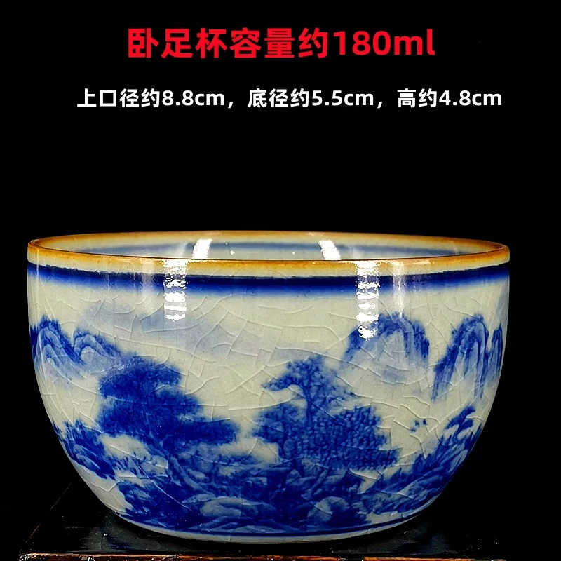 景德镇茶器 青花山水开片老陶泥卧足缸杯