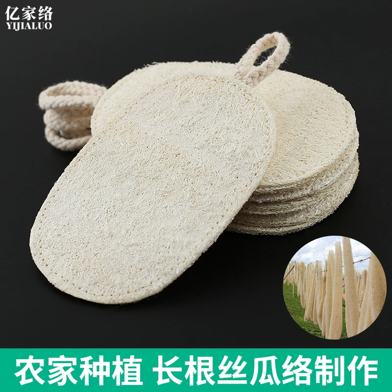 「亿家络」丝瓜络洗碗片双层不沾油家用厨房百洁布丝瓜瓤洗锅盘