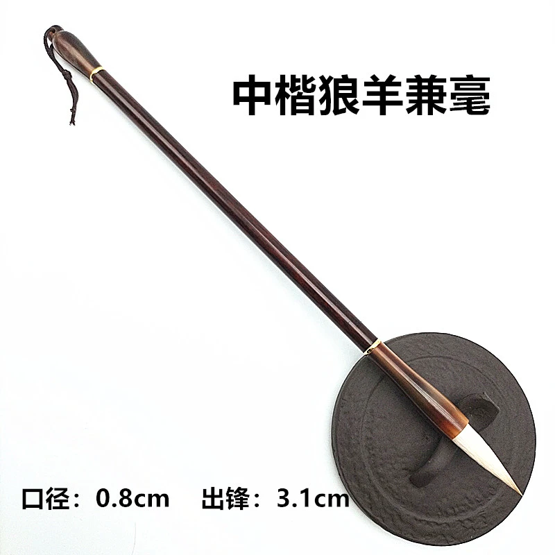 【管弦】中楷狼羊兼毫毛笔美术国画行书篆隶楷书法培训初学者聚锋