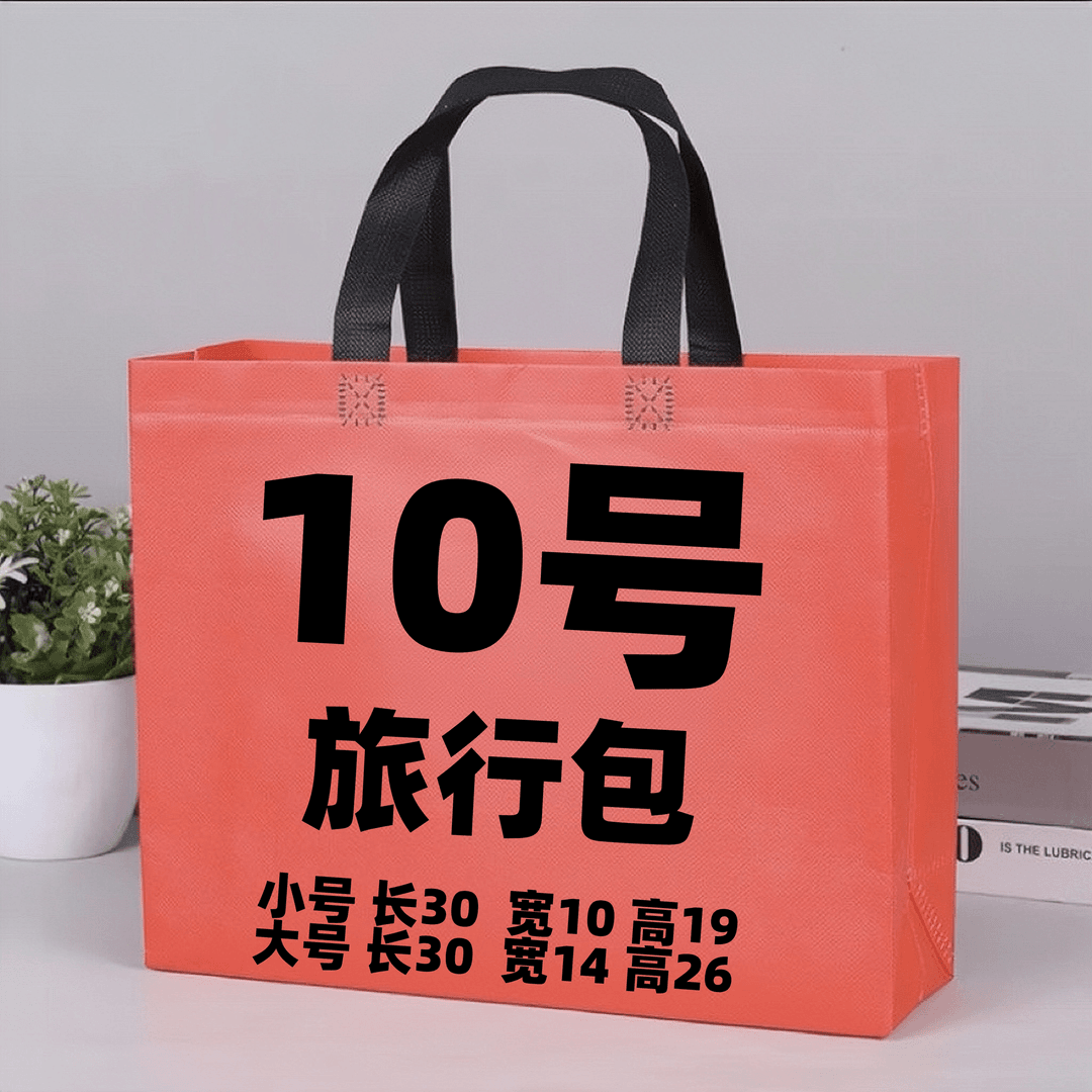 【10号】TT 2023网红潮流时尚轻奢复古旅行包6572