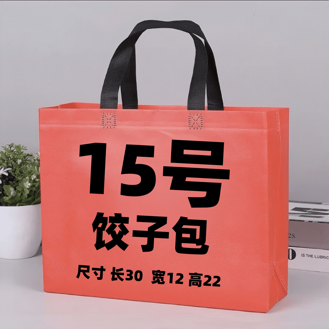 【15号】TT 2023轻奢时尚贵妇饺子包2785