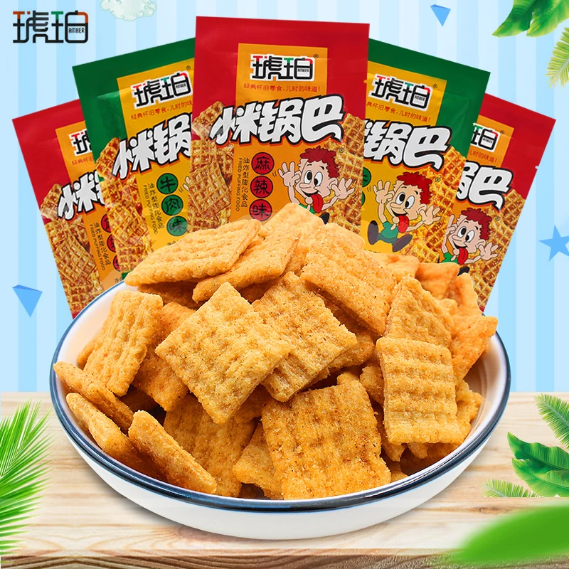 琥珀小米锅巴零食儿时怀旧吃货解馋小零食网红小吃休闲食品大礼包