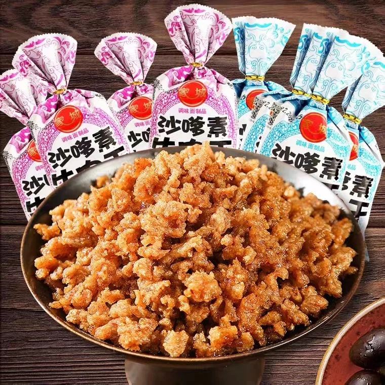 家城沙嗲素牛肉干辣条麻辣牛肉粒8090后儿时怀旧经典网红休闲零食
