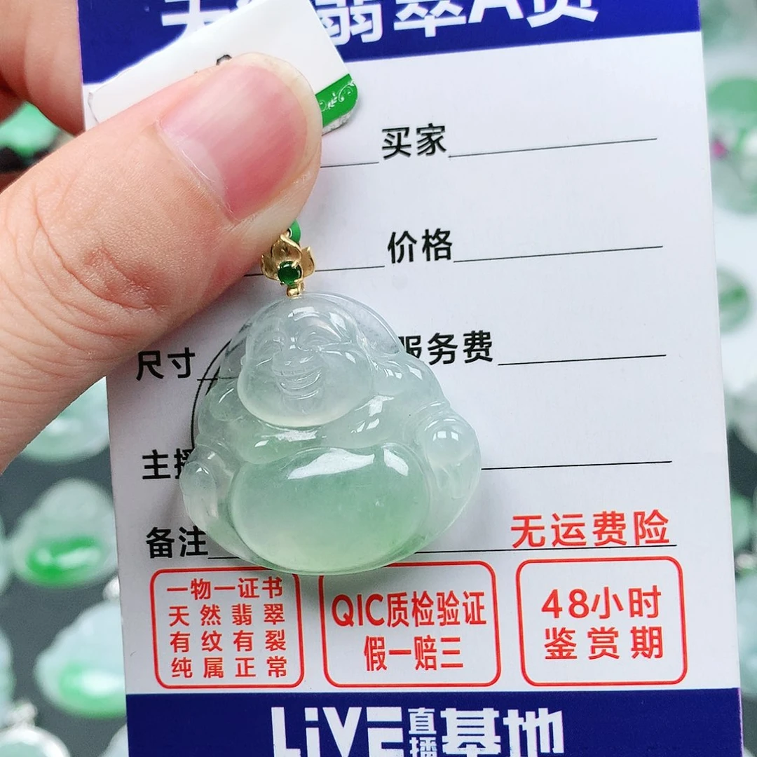 翡翠吊坠(不含链)18K金镶嵌