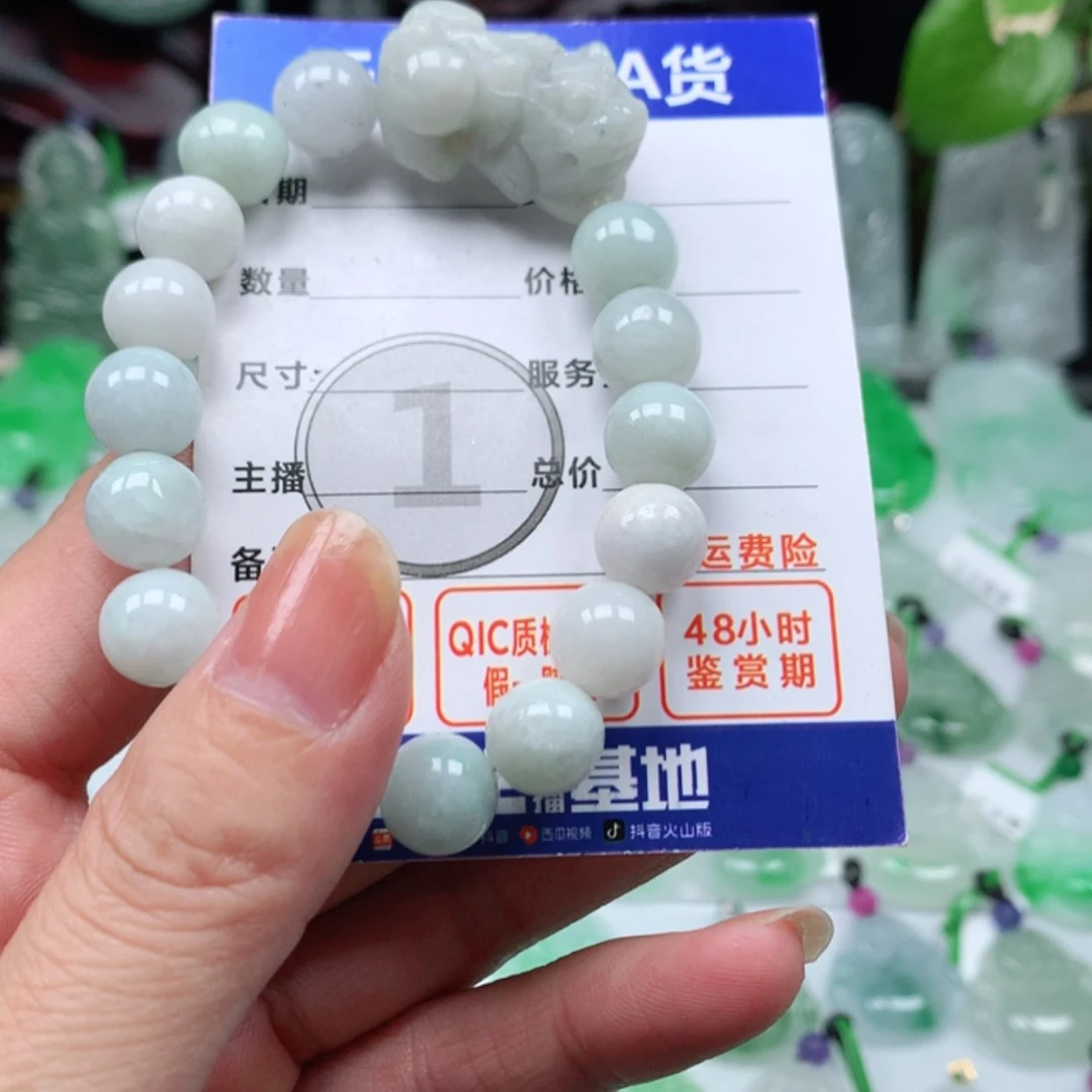【闪购商品】翡翠手串未镶嵌