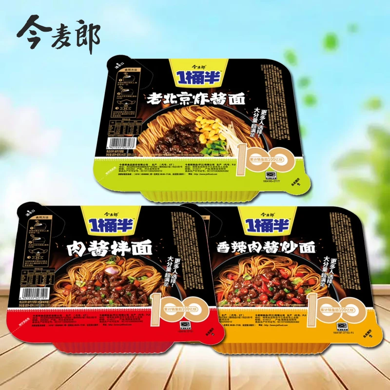 今麦郎一桶半炒面老北京炸酱面肉酱拌面香辣肉酱炒面食用拌面盒装