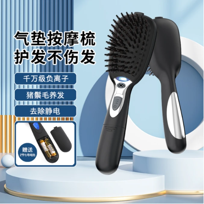 负离子美发梳电动猪鬃毛顺发护发防家用不伤发按摩气垫梳子