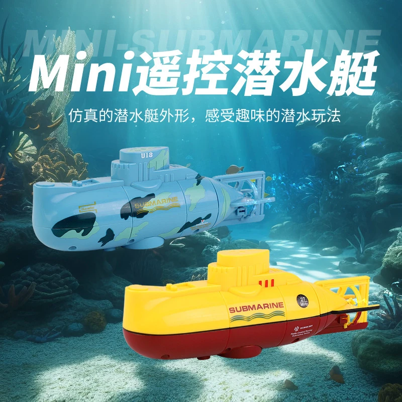 儿童mini迷你充电小型无线遥控潜水艇电动玩具船鱼缸水族模型男孩