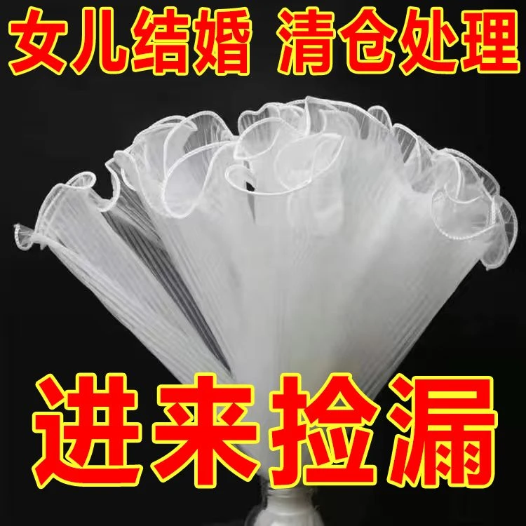 花束波浪花纱韩系鲜花褶皱波浪珍珠网纱包装花艺店材料装饰用品纱