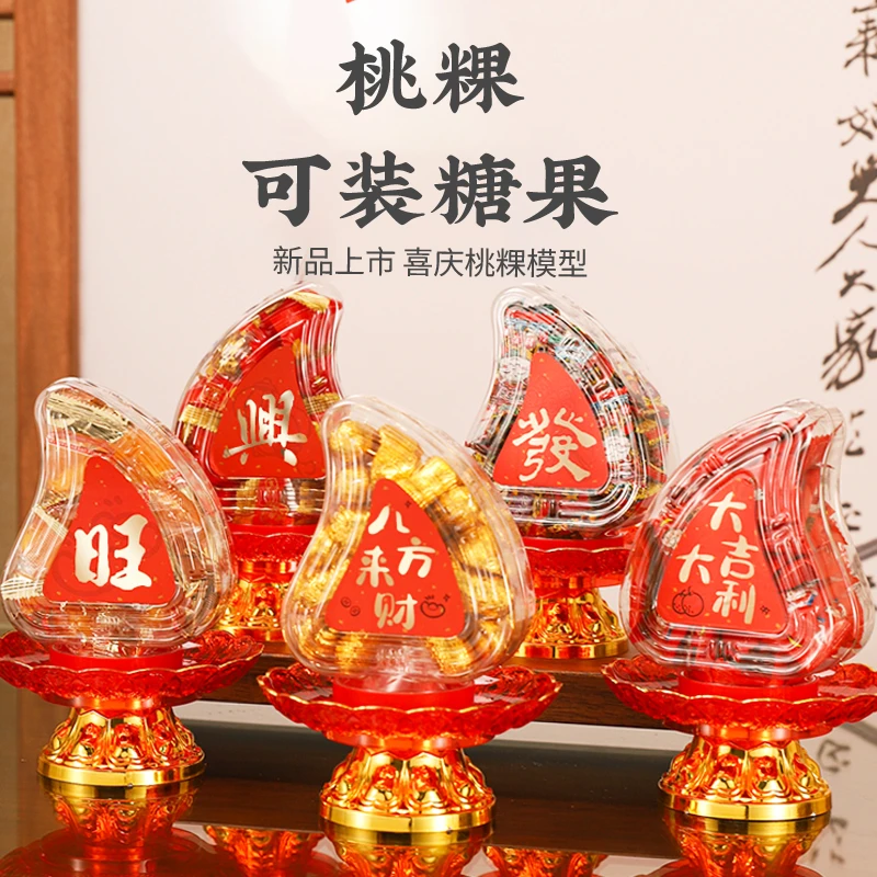 潮汕喜庆红桃粿模具装糖果零食大米茶叶斋菜白糖红桃粿塔喜庆摆件