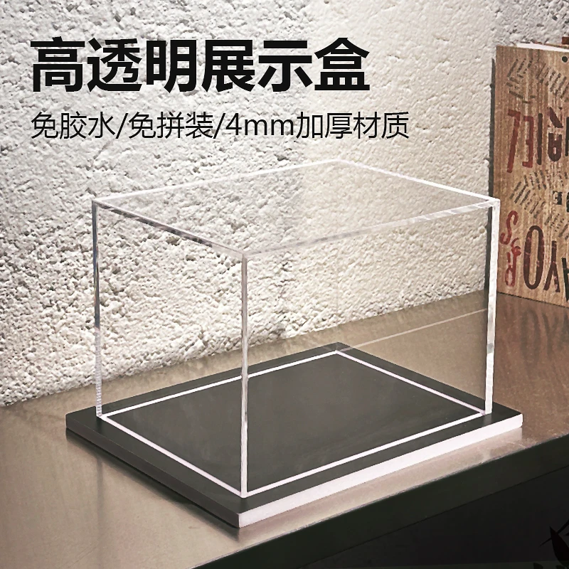【手办展示盒】小头盔专用定制展示盒收纳盒高透明加厚