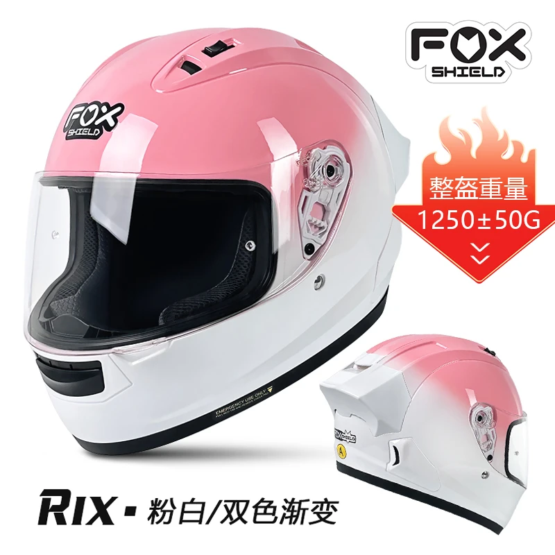 【FOX-SHIELD全盔R1X】摩托车骑行头盔新国标3C小头围XS码女士四季
