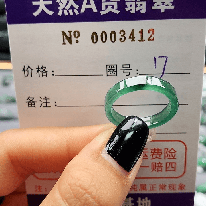 翡翠戒指未镶嵌卡牌