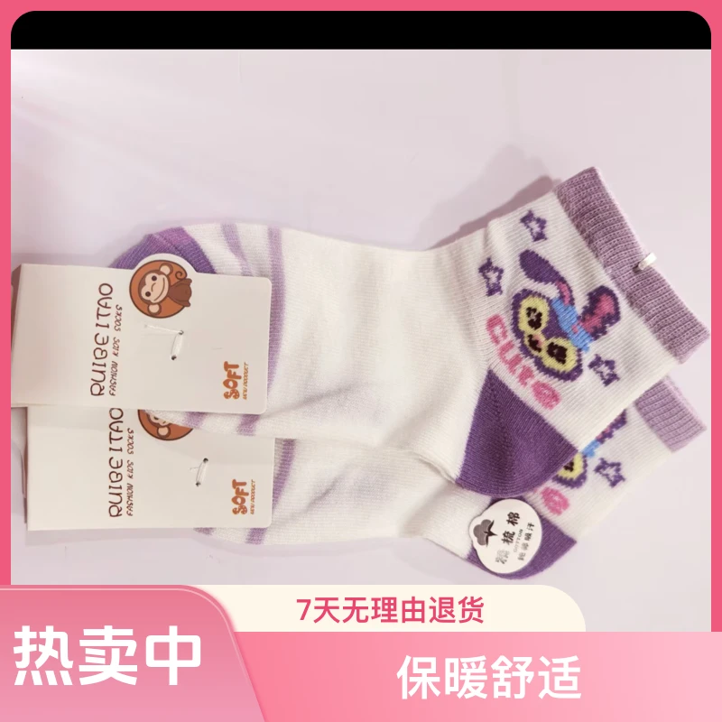 小童男女童秋冬保暖童袜5双卡通纯棉潮袜透气