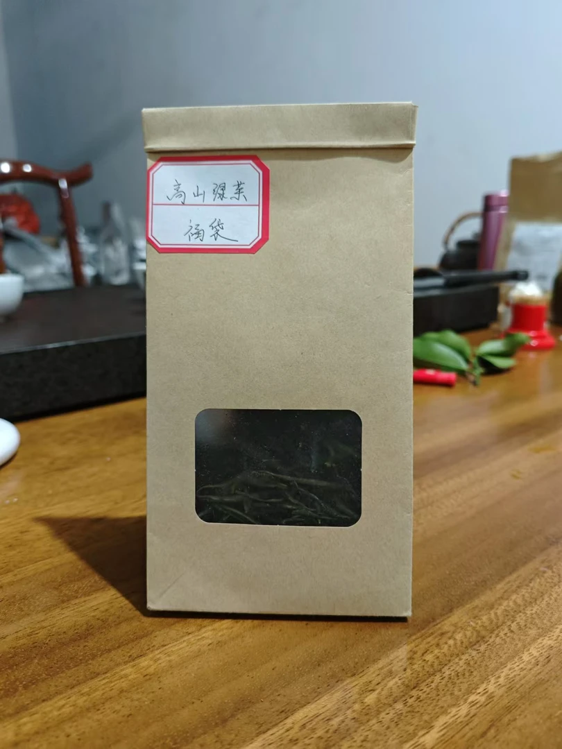 【福袋】高山野茶