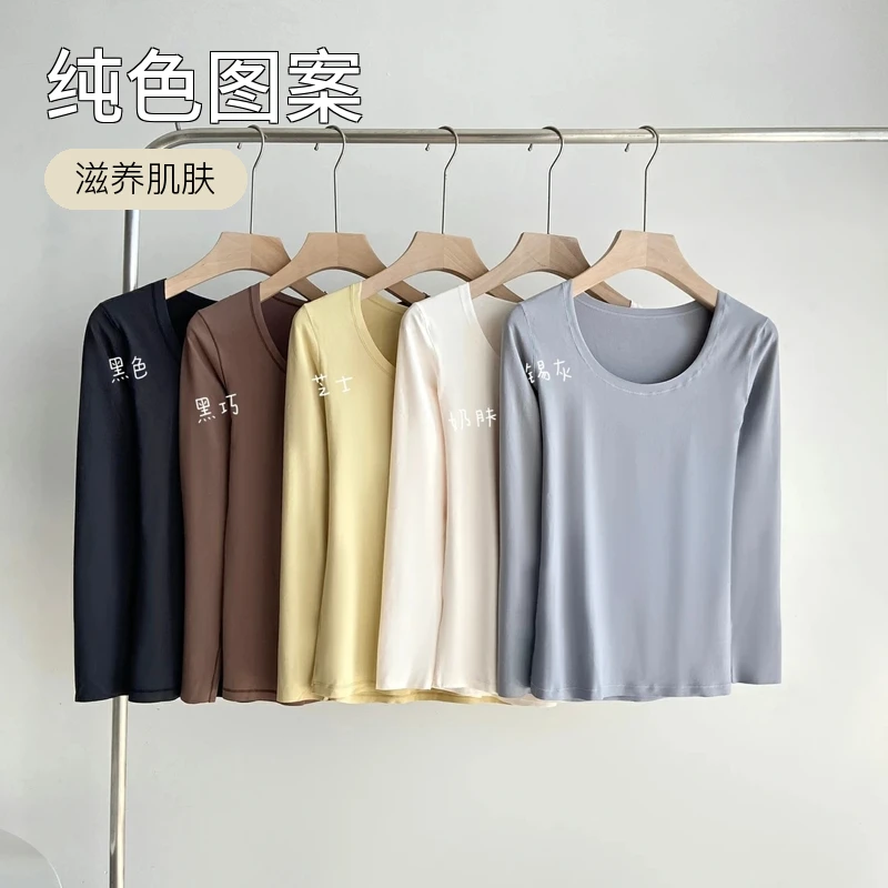 春秋圆领打底百搭女士长袖磨毛面膜打底衣自发热薄款上衣秋裤