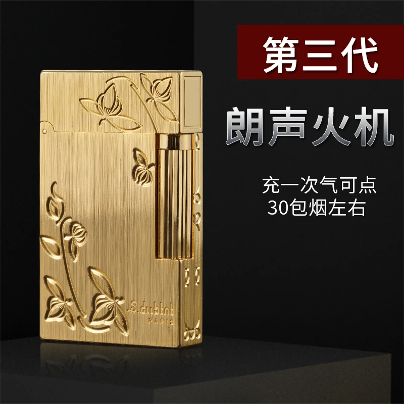 法国都柏特四角花高档气体朗声打火机对角花创意打火机雕刻时尚