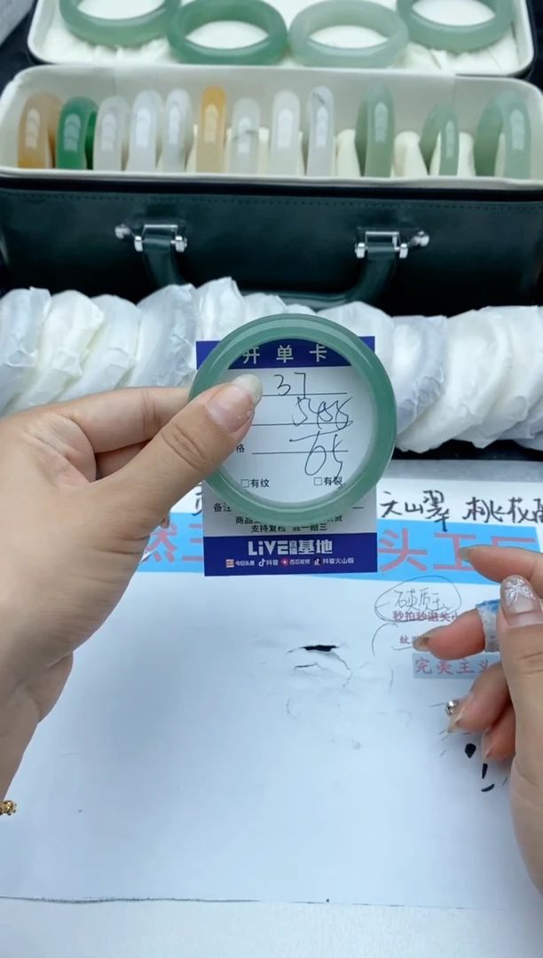【闪购商品】石英质玉手镯未镶嵌37