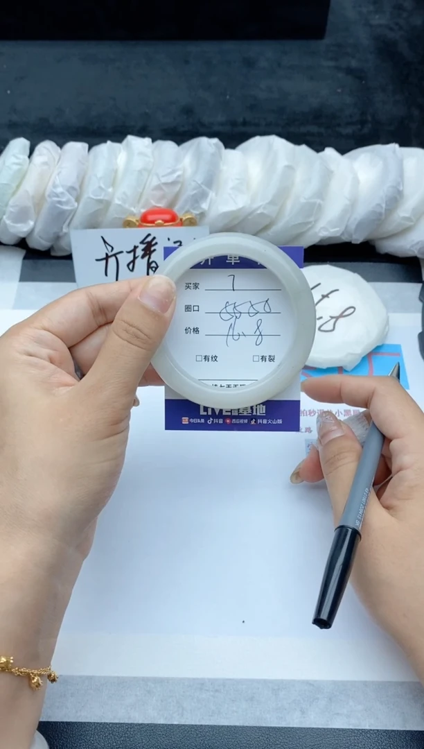 【闪购商品】石英质玉手镯未镶嵌7