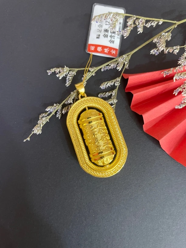 丽雅珠宝，足金999转轮吊坠