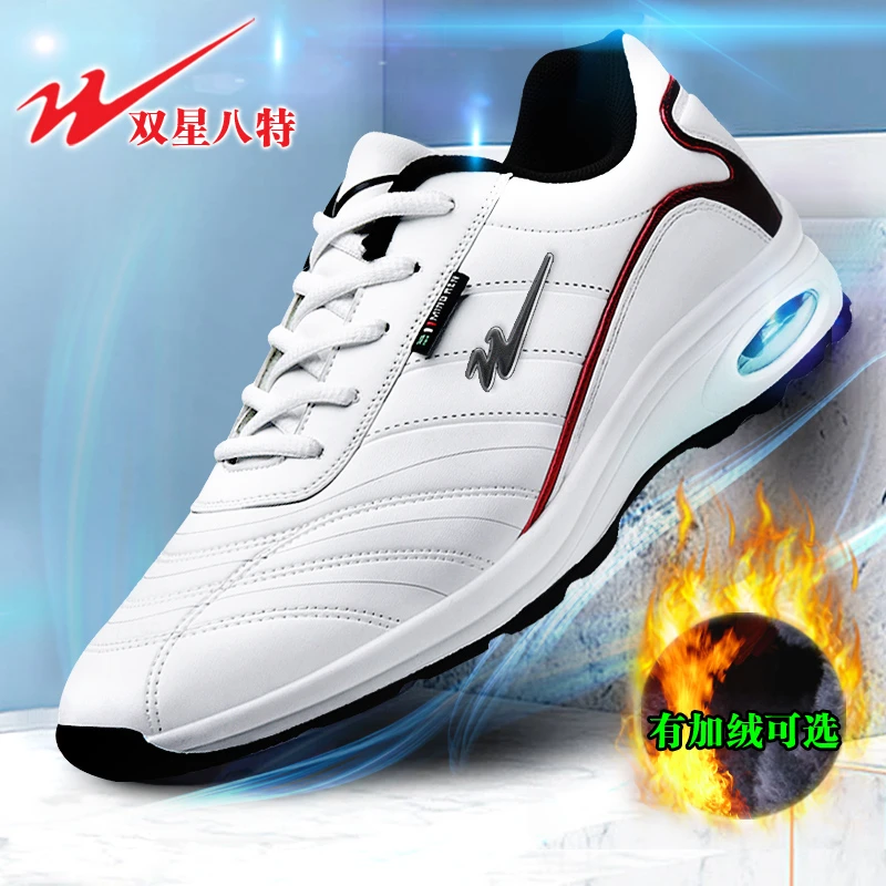 双星防水皮面气垫男鞋软底防滑耐磨秋季流光风男士低帮厚底休闲鞋